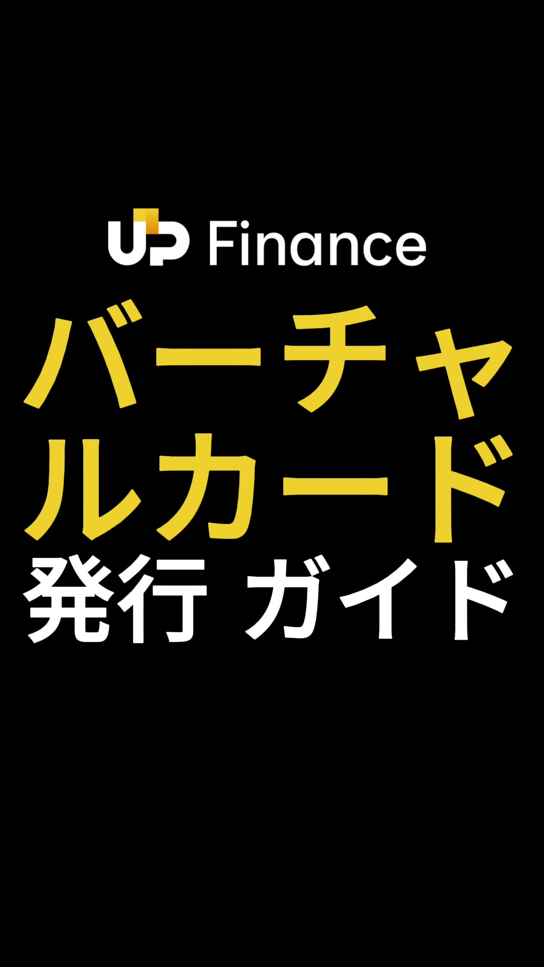 ブルーカード