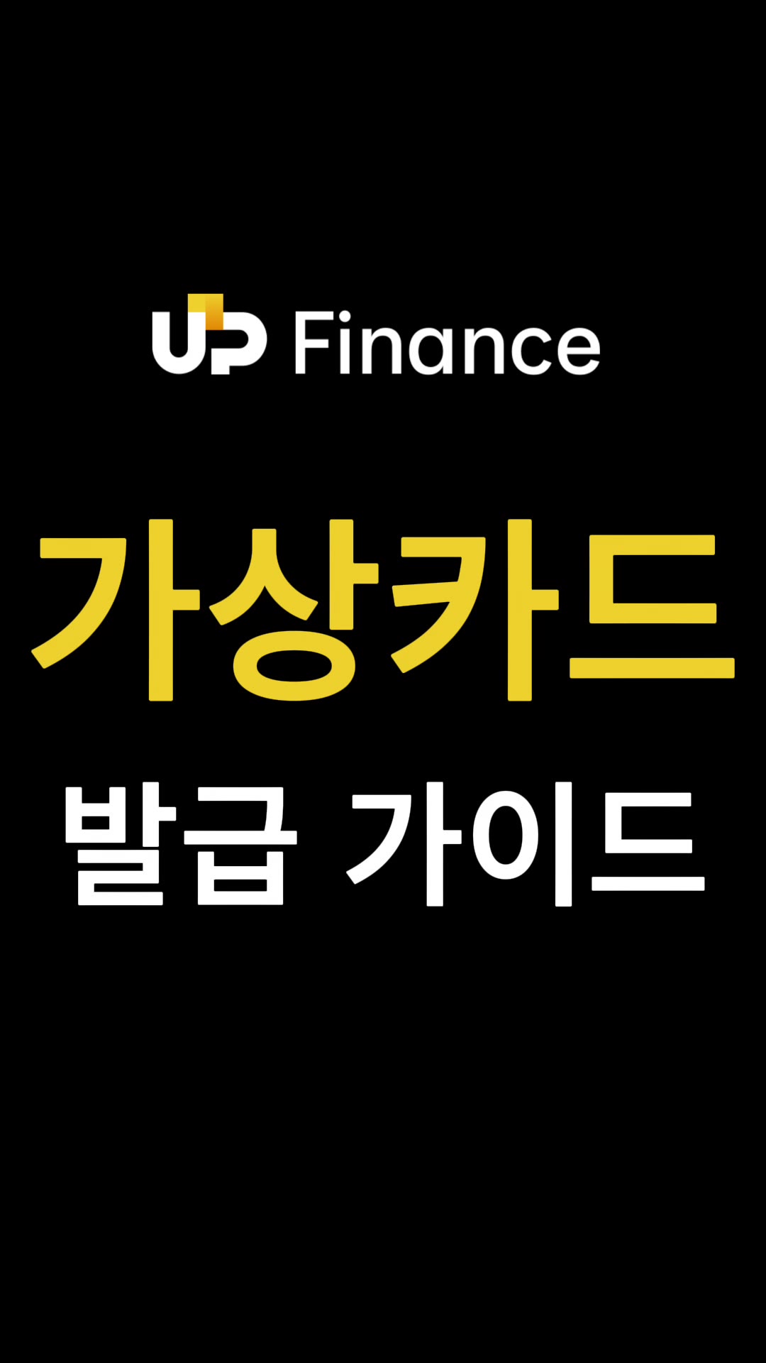 블루 카드